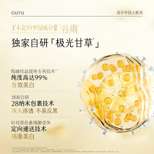 【会员心选】美白奶罐50g+美白奶罐30g+美白奶罐15g 第三代美白面霜美白提亮淡斑保湿滋润 商品图3