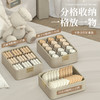 【3色可选】娜家皮革意式内衣专用收纳盒 商品缩略图3