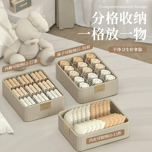 【3色可选】娜家皮革意式内衣专用收纳盒 商品图3