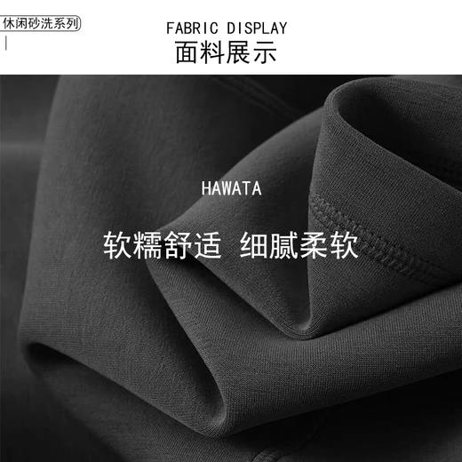 哈瓦塔砂洗抽绳收腰时尚风衣H34120 商品图2