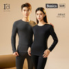 I'd爱帝养生太极石发热锁温黑科技情侣款保暖打底内衣套 商品缩略图0