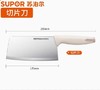 苏泊尔菜板/刀具 商品缩略图1