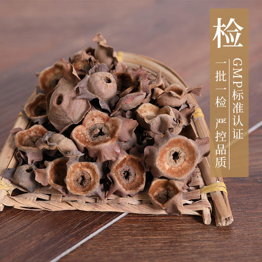 柿蒂 康美中药饮片 独立小包装 商品图4