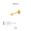 北京仓｜LULU Copenhagen-Color Ball-彩珠 明黄 耳钉 (单只)［丹麦设计师］ 商品缩略图4