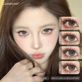 LUNARCON 港奶乳茶/布蕾脆脆/烤黑芝芝/可可芭蕾/维多椰蓝