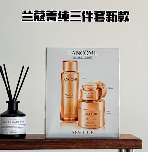 兰蔻菁纯三件套新款 （菁纯水新款150ml+眼霜20ml+清爽面霜60ml）套盒套装 商品图0