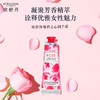 欧舒丹    玫瑰之心润手霜30ml 商品缩略图1