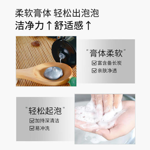 花印  备长炭控油洁面乳  120ml 商品图3