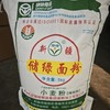 新疆塔城储绿小麦面粉【精制粉】~爱吃各种面食的一定试试新疆面粉，无任何添加剂，更没有漂白粉面，小麦的原色，纯天然，放心吃！ 商品缩略图0
