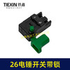 【货号00136】26电锤开关带锁开关冲击钻开关砂光机电圆锯开关 商品缩略图3