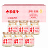 方家铺子 厚乳花胶450g（75gX6）/盒装（固形物≥35%） 商品缩略图1