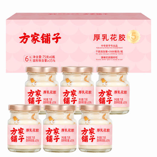 方家铺子 厚乳花胶450g（75gX6）/盒装（固形物≥35%） 商品图1