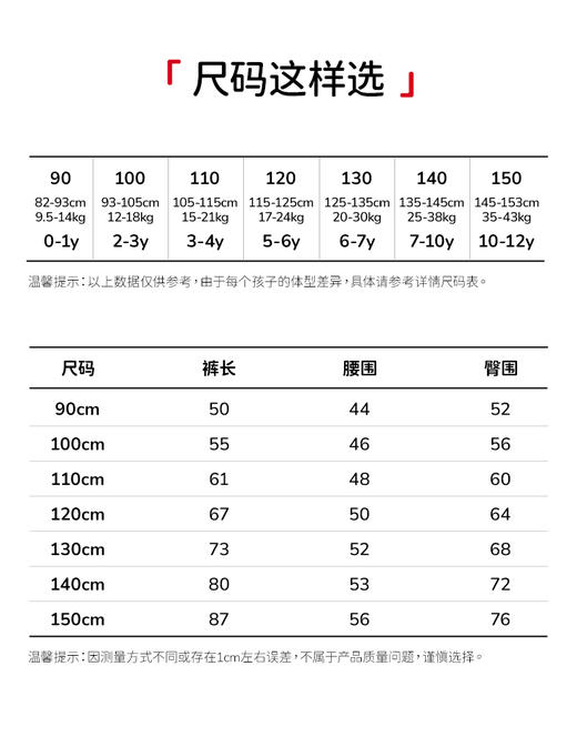 （满2件立减20元）soyo舍予良仓四层保暖双线小棉裤 商品图6