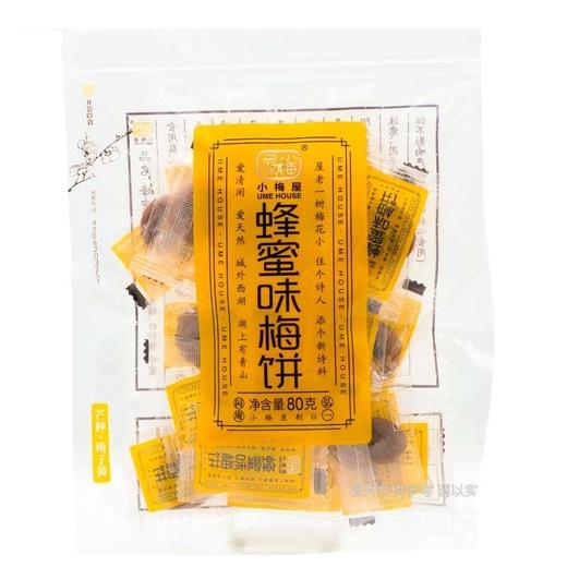 小梅屋 蜂蜜味梅饼 80g/袋 商品图1