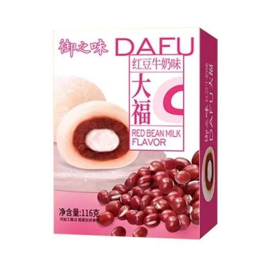 御之味 红豆牛奶味大福 116g/盒 商品图0