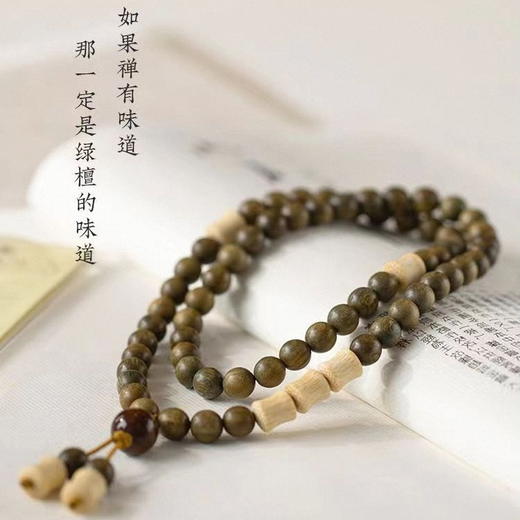 「天然绿檀木」原创设计新中式天然绿檀木多圈小众精致男女手串手持念珠时尚饰品 商品图2