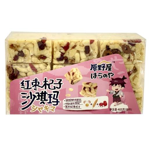 原野屋 红枣杞子沙琪玛 405g/袋 商品图0