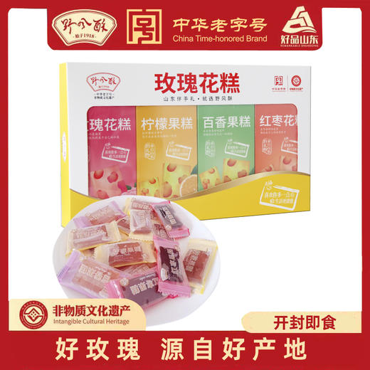 野风酥玫瑰花糕组合装360g 经典玫瑰花糕 红枣果糕 百香果糕  柠檬果糕 商品图0