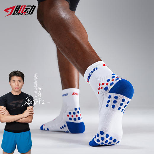 633肌动3D豆跑步压缩袜男女越野马拉松运动袜速干透气中筒健身训练袜 商品图11