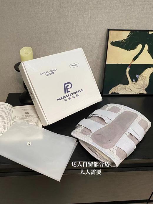 Z品！PE护腰带！ 商品图4