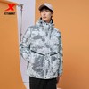 5.9折【自营】XTEP/特步  特步保暖科技羽绒服男2023冬季新款鸭绒满印连帽外套 977429190174 商品缩略图2