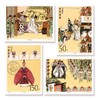 《中国古典文学名著-《三国演义》（第五组）》特种邮票 1998-18 商品缩略图0