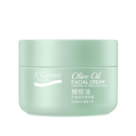 安安金纯橄榄油防皱紧致亮肤霜60g 商品图0
