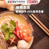 顺德渔面 中国名小吃 鱼面 商品缩略图0