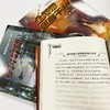 刘慈欣科幻小说少年版新版全12册 商品缩略图2