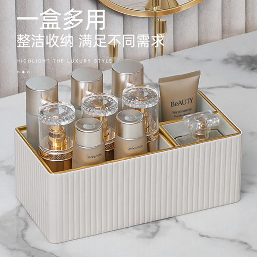 【3色可选】娜家简约皮革意式条纹双格收纳盒 商品图2