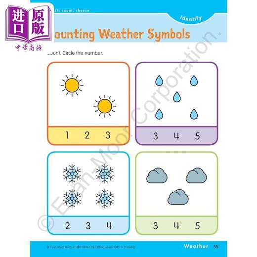 【中商原版】技能铅笔刀 批判性思维练习册 幼儿园小中班 SKILL SHARPENERS critical thinking Grade PreK 英文原版 幼儿启蒙 商品图4
