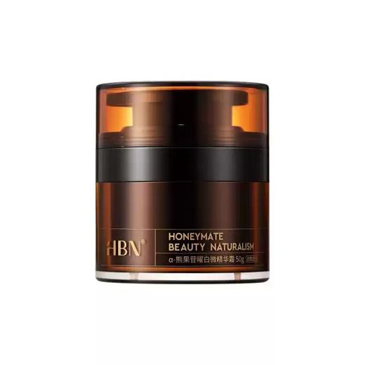 HBN原白霜美白面霜 熊果苷淡ban精华保湿补水清爽修护敏感肌女 商品图3