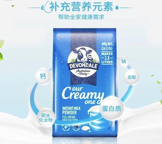 1kg德运奶粉（调制）.jpg 商品图0