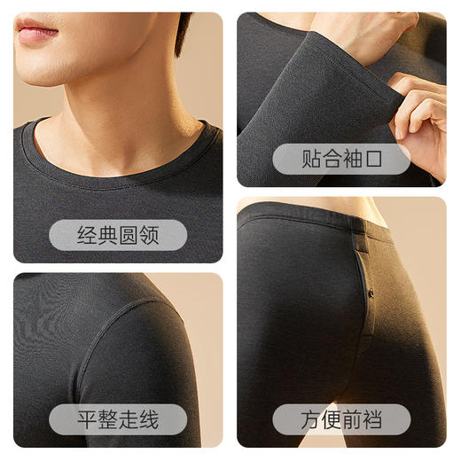 I'd爱帝养生太极石发热锁温黑科技情侣款保暖打底内衣套 商品图4