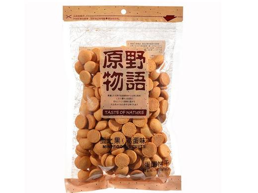 原野物语 蛋之果鸡蛋味蛋圆饼干 200g/袋 商品图1
