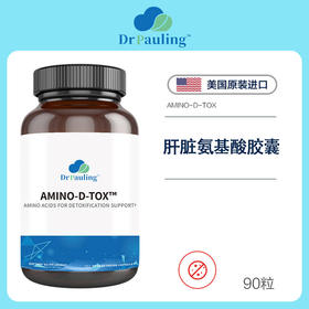 Drpauling肝脏II阶段氨基酸胶囊