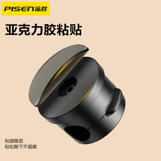 品胜 磁吸桌面理线器 数据线固定器 数据线/耳机/网线整理 收纳车载使用 商品图4