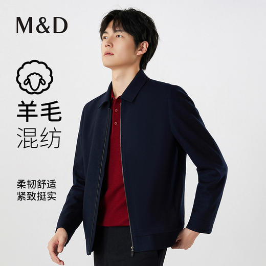 【名盾】夹克MXCL81653B 商品图0