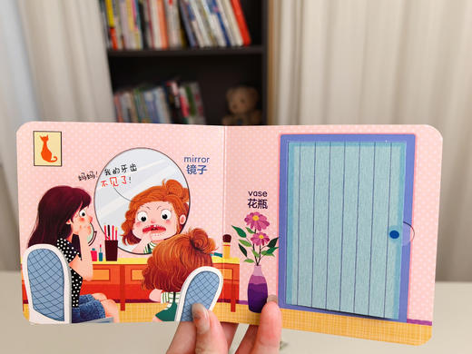 【青葫芦】神奇洞洞书+奇妙洞洞书+宝宝好习惯翻翻书（套装共15册）1-3岁婴儿早教书籍益智翻翻书 商品图4