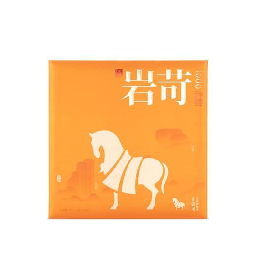 八马茶叶王信记岩苛1000大红袍256g 商品图0