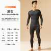 I'd爱帝养生太极石发热锁温黑科技情侣款保暖打底内衣套 商品缩略图6