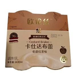 欧伦丝卡仕达布雷伯爵红茶味360g/组