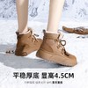 ZHR则则加绒加厚雪地靴2024冬季新款保暖柔韧棉鞋轻量舒适短筒鞋 商品缩略图1