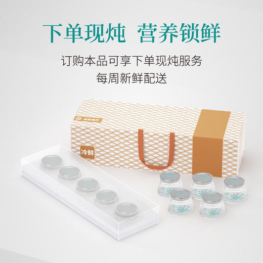 纯正雨林燕盏 现炖燕窝50g*5~48瓶 商品图4