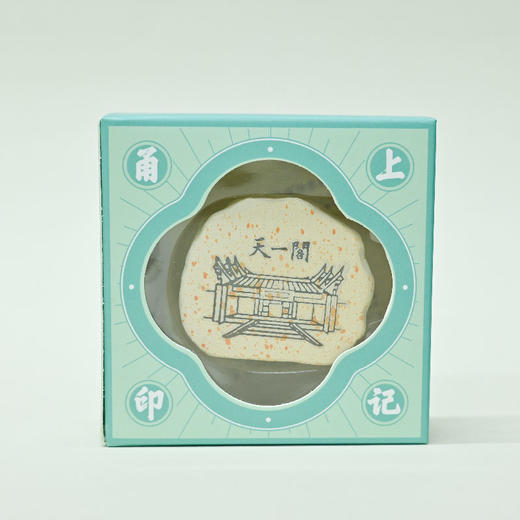 羽诗制造出品 宁波皂石发光冰箱贴创意手工家居饰品纪念文创 商品图5