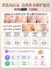120g光感焕颜涂抹面膜 商品缩略图4