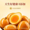 蛋皇无抗鹌鹑蛋1kg 商品缩略图2