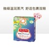 花王蒸汽眼罩5片装 洋甘菊 商品缩略图1