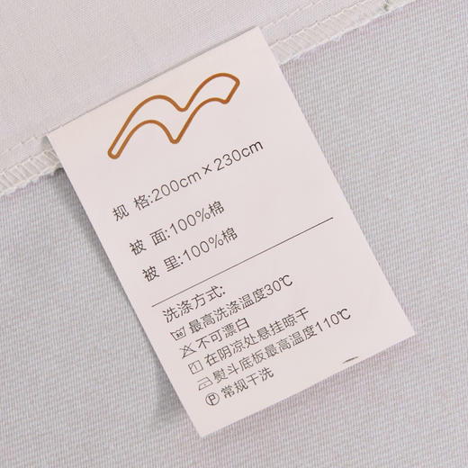 【限时特惠】水星家纺全棉抗菌四件套—蔓莎（被套：200*230、床单：230*250、枕套：48*74cm）【分仓直发，72小时发货，周末节假日不发货】 商品图9