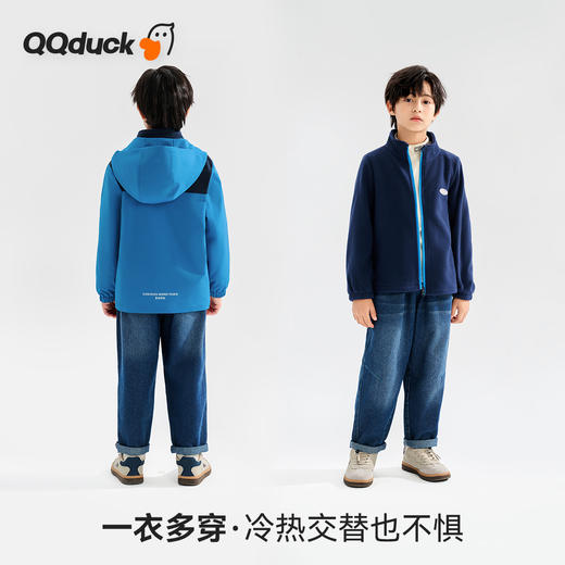 【清仓捡漏】【三合一】【120-165】【可可鸭】男女童三合一冲锋衣 商品图6